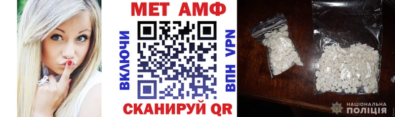 АМФ 97% Петровск-Забайкальский