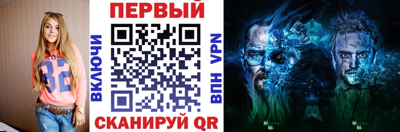 Купить где  Петровск-Забайкальский  АМФЕТАМИН Розовый 
