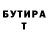 МЕТАДОН VHQ MostWanted Ivan