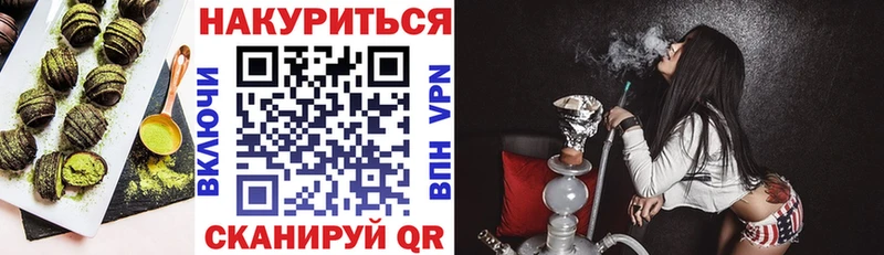 Купить закладки  Петровск-Забайкальский  Печенье с ТГК марихуана 