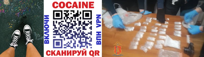 Купить где  Петровск-Забайкальский  Кокаин 97% 