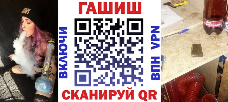 Купить Петровск-Забайкальский Гашиш хэш