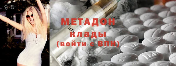 дистиллят марихуана Зеленодольск