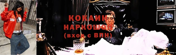 а пвп мука Зеленокумск