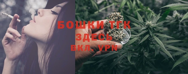 дистиллят марихуана Зеленодольск