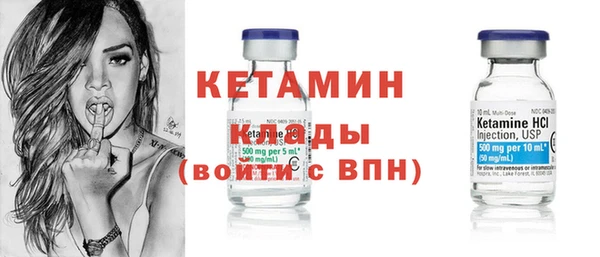 дистиллят марихуана Зеленодольск