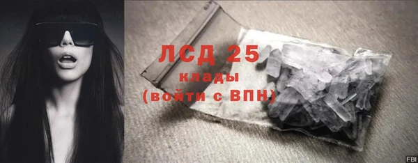 первитин Инта