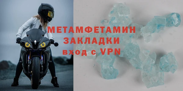 дистиллят марихуана Зеленодольск
