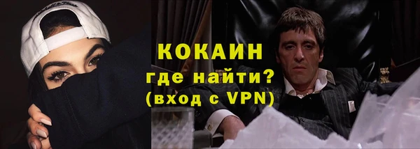 первитин Инта