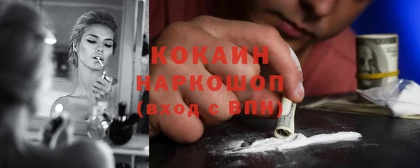 дистиллят марихуана Зеленодольск