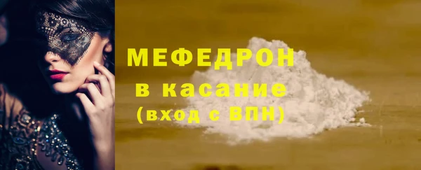 дистиллят марихуана Зеленодольск