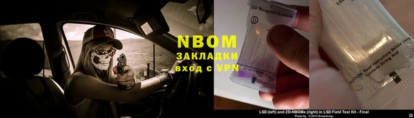 герыч Зерноград