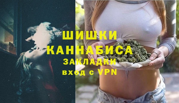 дистиллят марихуана Зеленодольск
