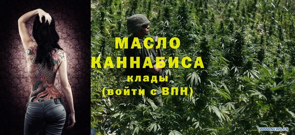 дистиллят марихуана Зеленодольск