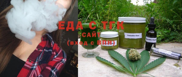 дистиллят марихуана Зеленодольск