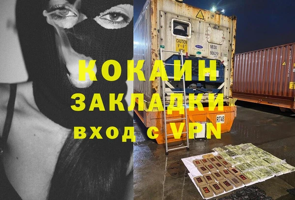 герыч Зерноград