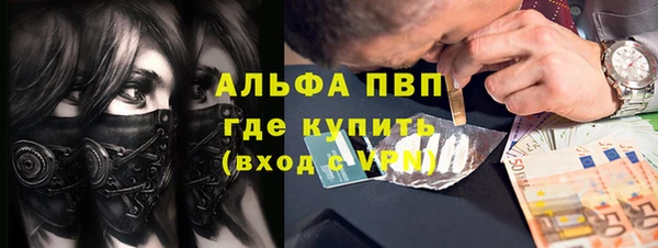 а пвп мука Зеленокумск