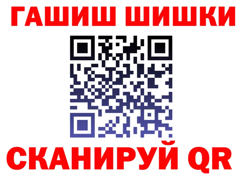 МЕФ VHQ как зайти это hydra Петровск-Забайкальский
