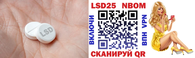 Купить где  Петровск-Забайкальский  ЛСД экстази кислота 