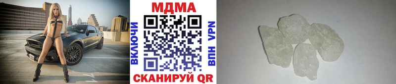 MDMA Molly  Купить закладки  Петровск-Забайкальский 