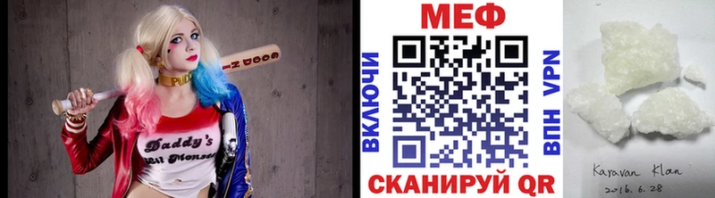 Купить закладки  Петровск-Забайкальский  Меф мука 