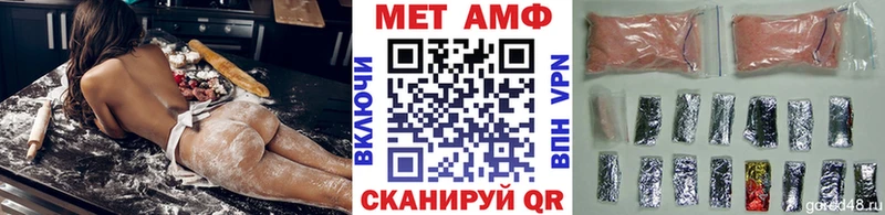 Первитин мет  Купить закладки  Петровск-Забайкальский 