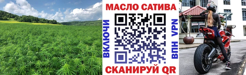 ТГК THC oil  Купить где  Петровск-Забайкальский 
